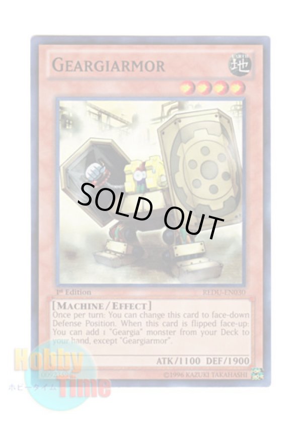 画像1: 英語版 REDU-EN030 Geargiarmor ギアギアーマー (スーパーレア) 1st Edition