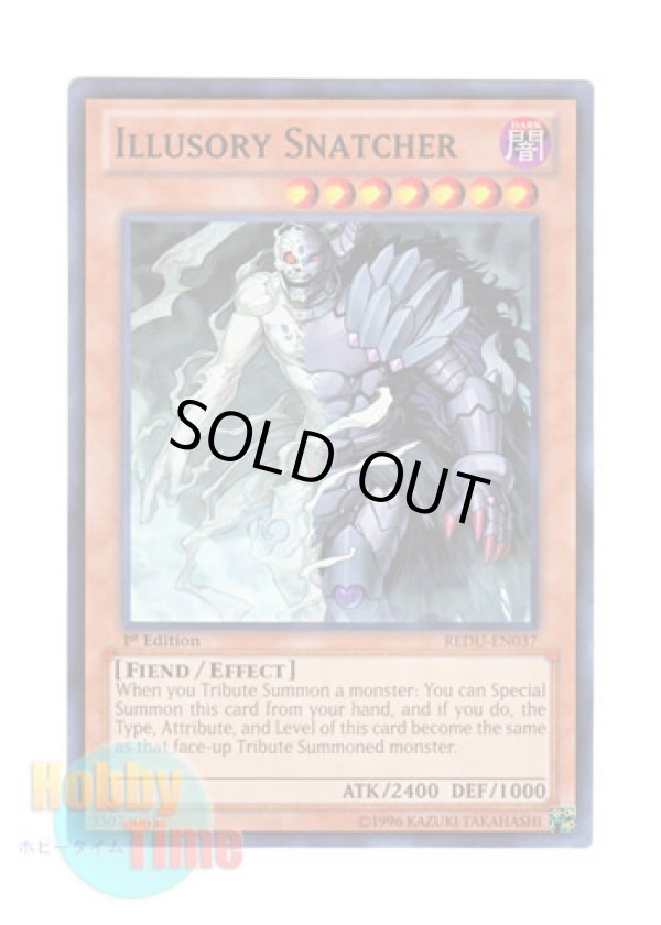 画像1: 英語版 REDU-EN037 Illusory Snatcher イリュージョン・スナッチ (スーパーレア) 1st Edition