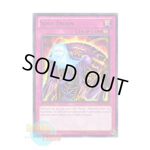 画像: 英語版 REDU-EN078 Soul Drain ソウルドレイン (レア) 1st Edition