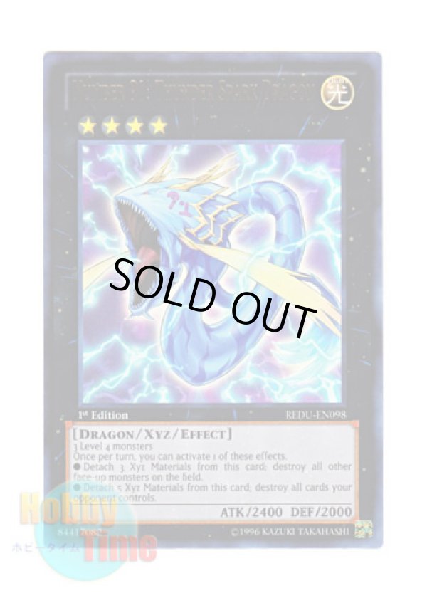 画像1: 英語版 REDU-EN098 Number 91: Thunder Spark Dragon No.91 サンダー・スパーク・ドラゴン (ウルトラレア) 1st Edition