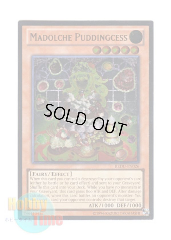 画像1: 英語版 REDU-EN026 Madolche Puddingcess マドルチェ・プディンセス (レリーフレア) Unlimited