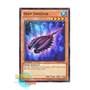画像: 英語版 ABYR-EN007 Deep Sweeper ディープ・スィーパー (ノーマル) 1st Edition