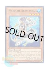 画像: 英語版 ABYR-EN017 Mermail Abyssturge 水精鱗－アビスタージ (レア) 1st Edition