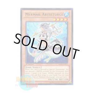 画像: 英語版 ABYR-EN017 Mermail Abyssturge 水精鱗－アビスタージ (レア) 1st Edition