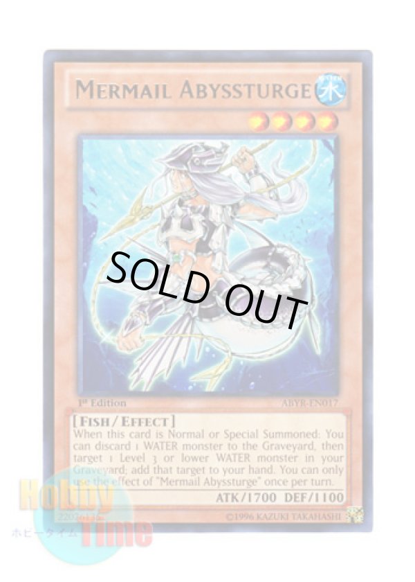 画像1: 英語版 ABYR-EN017 Mermail Abyssturge 水精鱗－アビスタージ (レア) 1st Edition