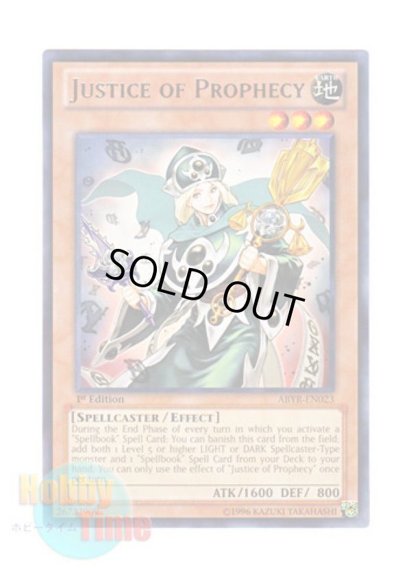 画像1: 英語版 ABYR-EN023 Justice of Prophecy 魔導教士 システィ (レア) 1st Edition