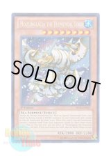 画像: 英語版 ABYR-EN035 Moulinglacia the Elemental Lord 氷霊神ムーラングレイス (シークレットレア) 1st Edition