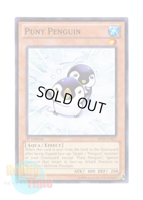 画像1: 英語版 ABYR-EN037 Puny Penguin 子型ペンギン (ノーマル) 1st Edition