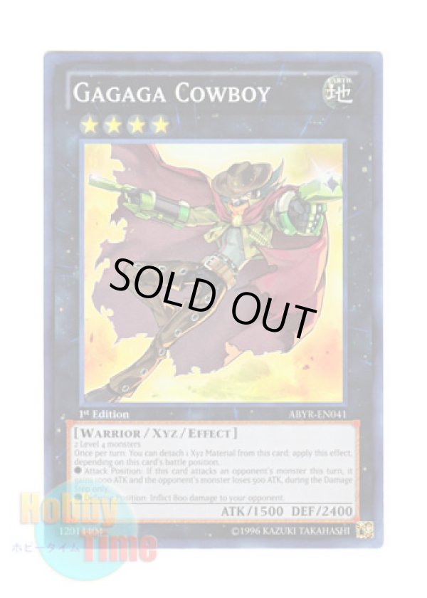 画像1: 英語版 ABYR-EN041 Gagaga Cowboy ガガガガンマン (スーパーレア) 1st Edition