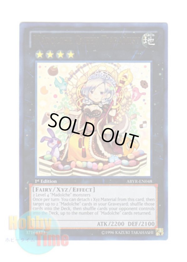 画像1: 英語版 ABYR-EN048 Madolche Queen Tiaramisu クイーンマドルチェ・ティアラミス (ウルトラレア) 1st Edition