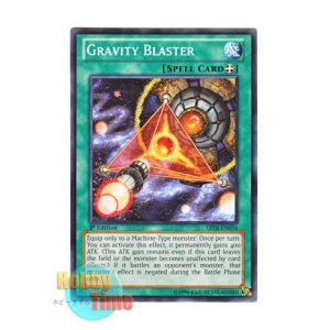 画像: 英語版 ABYR-EN054 Gravity Blaster 重力砲 (ノーマル) 1st Edition