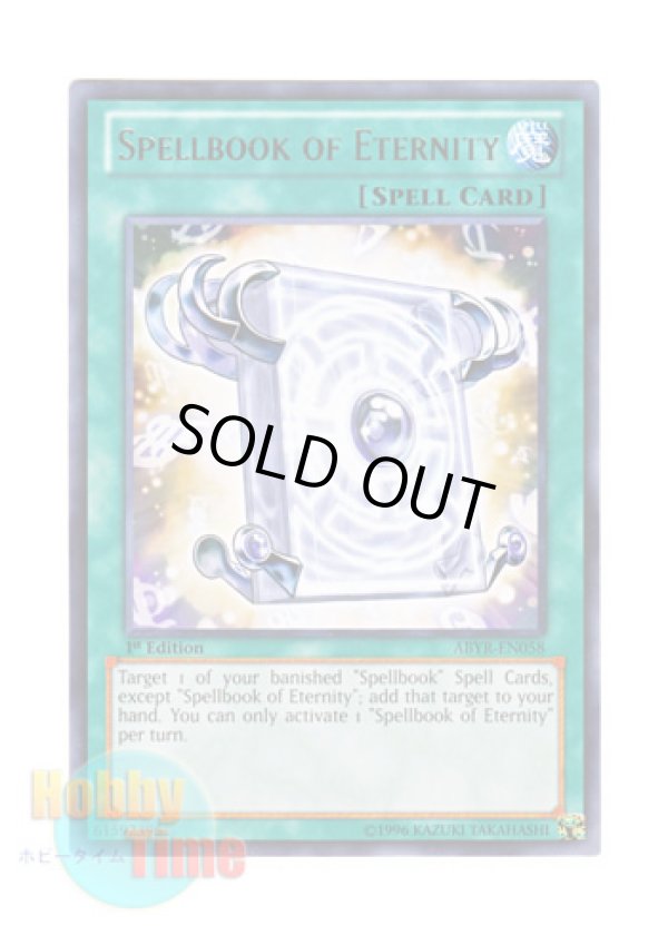 画像1: 英語版 ABYR-EN058 Spellbook of Eternity アルマの魔導書 (レア) 1st Edition