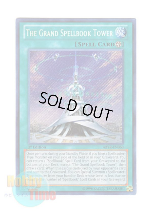 画像1: 英語版 ABYR-EN060 The Grand Spellbook Tower 魔導書院ラメイソン (シークレットレア) 1st Edition