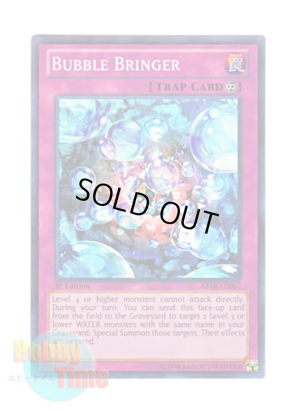 画像1: 英語版 ABYR-EN067 Bubble Bringer バブル・ブリンガー (スーパーレア) 1st Edition