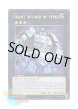 画像: 英語版 ABYR-EN085 Giant Soldier of Steel 鋼鉄の巨兵 (シークレットレア) 1st Edition