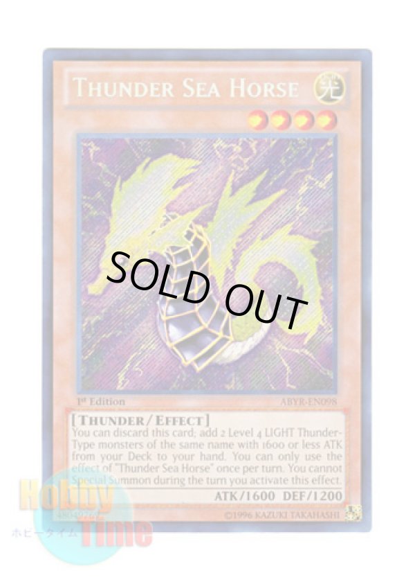画像1: 英語版 ABYR-EN098 Thunder Sea Horse サンダー・シーホース (シークレットレア) 1st Edition