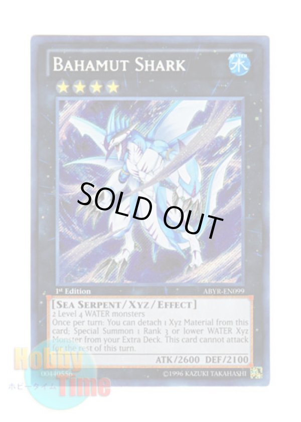 画像1: 英語版 ABYR-EN099 Bahamut Shark バハムート・シャーク (シークレットレア) 1st Edition