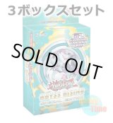 画像: ★ 3ボックスセット ★英語版 Abyss Rising アビス・ライジング Special Edition