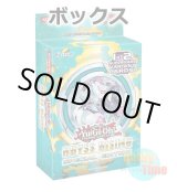 画像: ★ ボックス ★英語版 Abyss Rising アビス・ライジング Special Edition