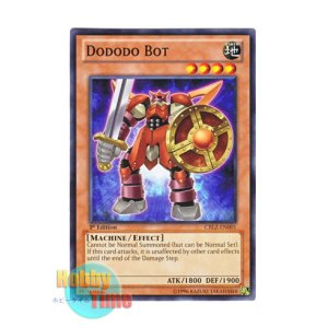 画像: 英語版 CBLZ-EN001 Dododo Bot ドドドボット (ノーマル) 1st Edition
