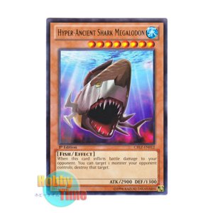 画像: 英語版 CBLZ-EN012 Hyper-Ancient Shark Megalodon エンシェント・シャーク ハイパー・メガロドン (レア) 1st Edition