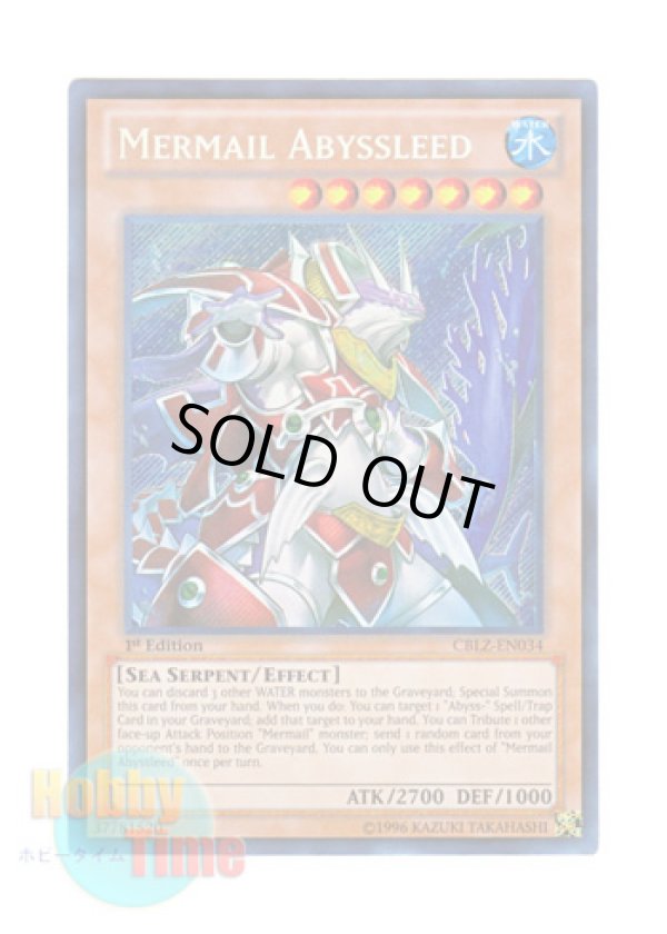 画像1: 英語版 CBLZ-EN034 Mermail Abyssleed 水精鱗－リードアビス (シークレットレア) 1st Edition