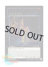 画像: 英語版 CBLZ-EN046 Number 53: Heart-eartH No.53 偽骸神 Heart－eartH (レリーフレア) 1st Edition