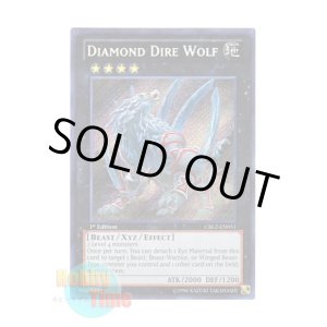画像: 英語版 CBLZ-EN051 Diamond Dire Wolf 恐牙狼 ダイヤウルフ (シークレットレア) 1st Edition