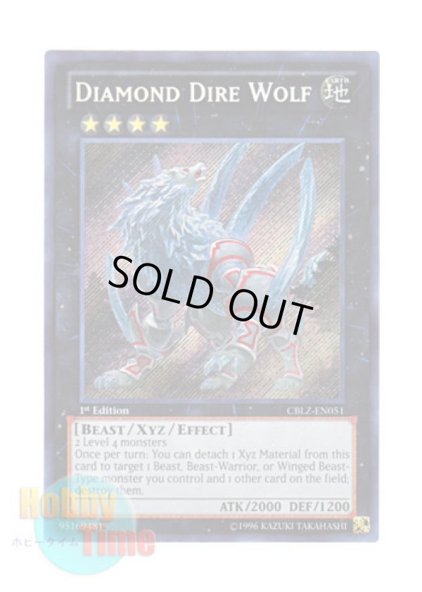 画像1: 英語版 CBLZ-EN051 Diamond Dire Wolf 恐牙狼 ダイヤウルフ (シークレットレア) 1st Edition