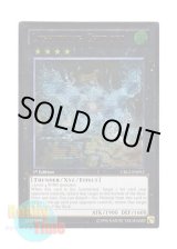 画像: 英語版 CBLZ-EN052 Lightning Chidori 電光千鳥 (レリーフレア) 1st Edition