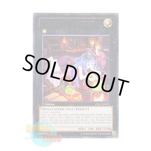 画像: 英語版 CBLZ-EN053 Slacker Magician シャイニート・マジシャン (レア) 1st Edition