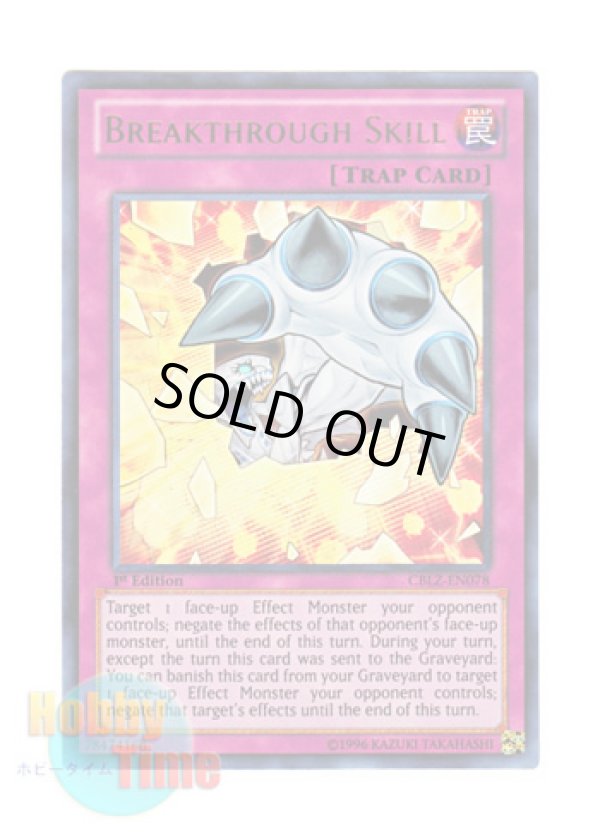 画像1: 英語版 CBLZ-EN078 Breakthrough Skill ブレイクスルー・スキル (ウルトラレア) 1st Edition