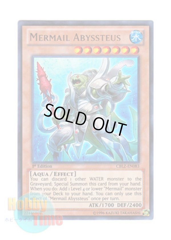 画像1: 英語版 CBLZ-EN083 Mermail Abyssteus 水精鱗－ディニクアビス (ウルトラレア) 1st Edition