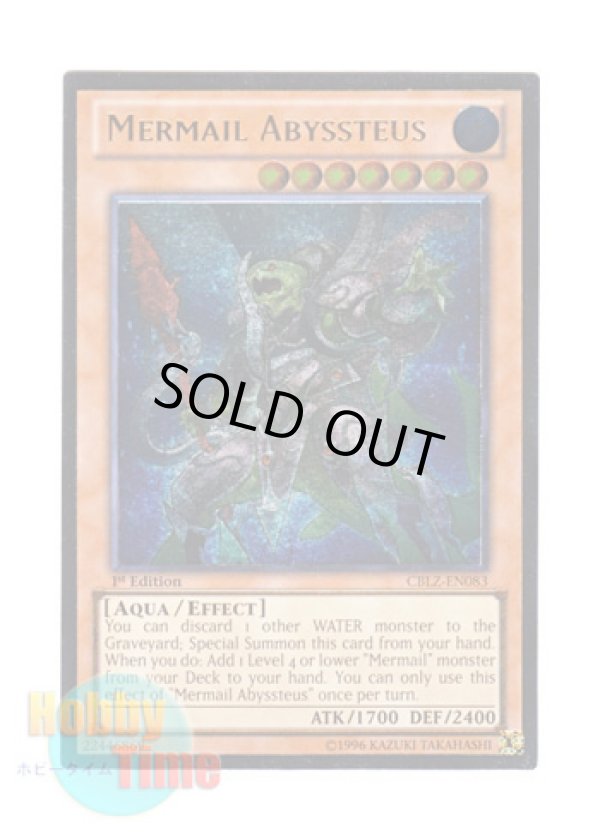 画像1: 英語版 CBLZ-EN083 Mermail Abyssteus 水精鱗－ディニクアビス (レリーフレア) 1st Edition