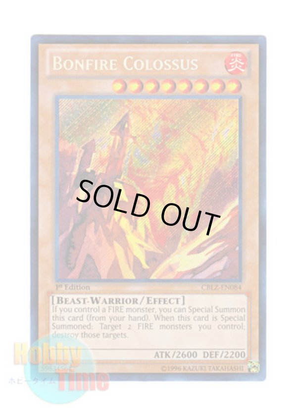 画像1: 英語版 CBLZ-EN084 Bonfire Colossus 嚇灼の魔神 (シークレットレア) 1st Edition