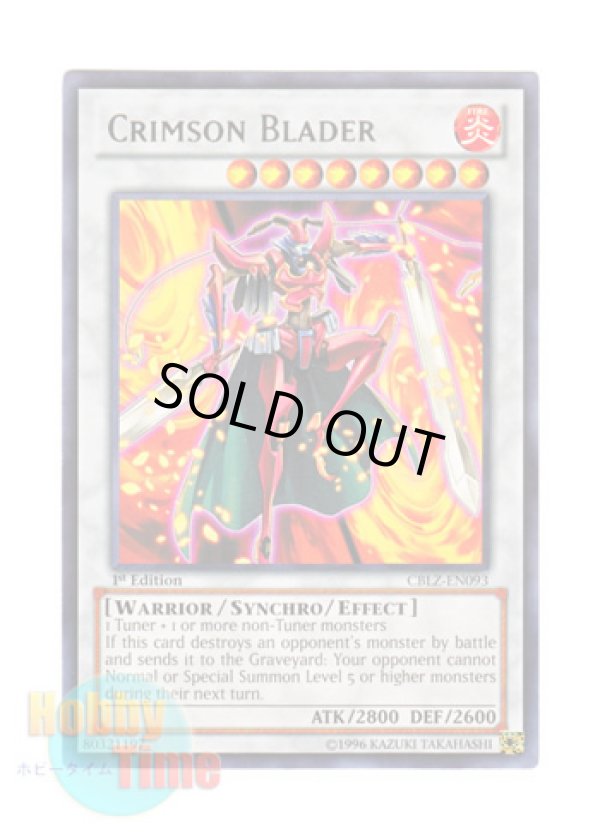 画像1: 英語版 CBLZ-EN093 Crimson Blader クリムゾン・ブレーダー (レア) 1st Edition