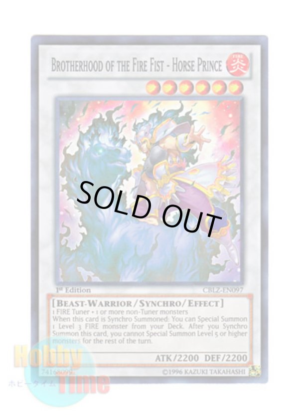 画像1: 英語版 CBLZ-EN097 Brotherhood of the Fire Fist - Horse Prince 炎星侯－ホウシン (スーパーレア) 1st Edition