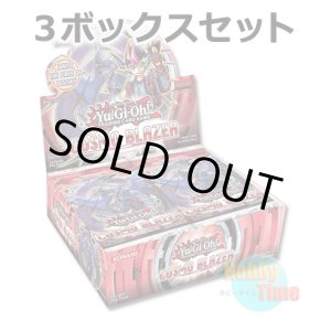 画像: ★ 3ボックスセット ★英語版 Cosmo Blazer コスモ・ブレイザー 1st Edition