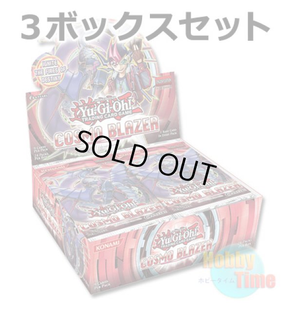画像1: ★ 3ボックスセット ★英語版 Cosmo Blazer コスモ・ブレイザー 1st Edition