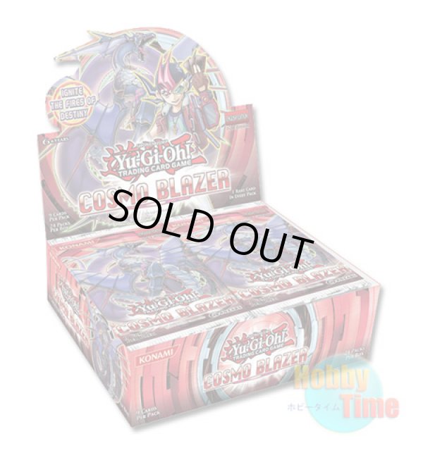 画像1: ★ ボックス ★英語版 Cosmo Blazer コスモ・ブレイザー 1st Edition