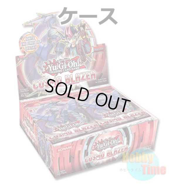 画像1: ★ ケース ★英語版 Cosmo Blazer コスモ・ブレイザー 1st Edition