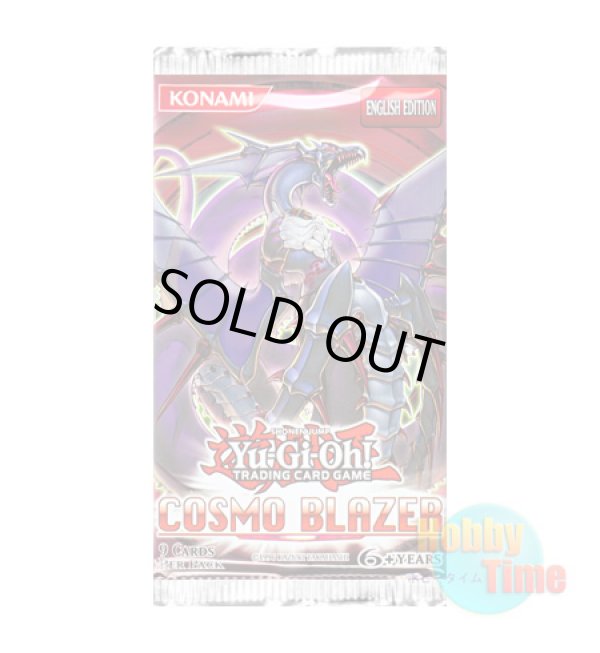 画像1: ★ パック単品 ★英語版 Cosmo Blazer コスモ・ブレイザー Unlimited
