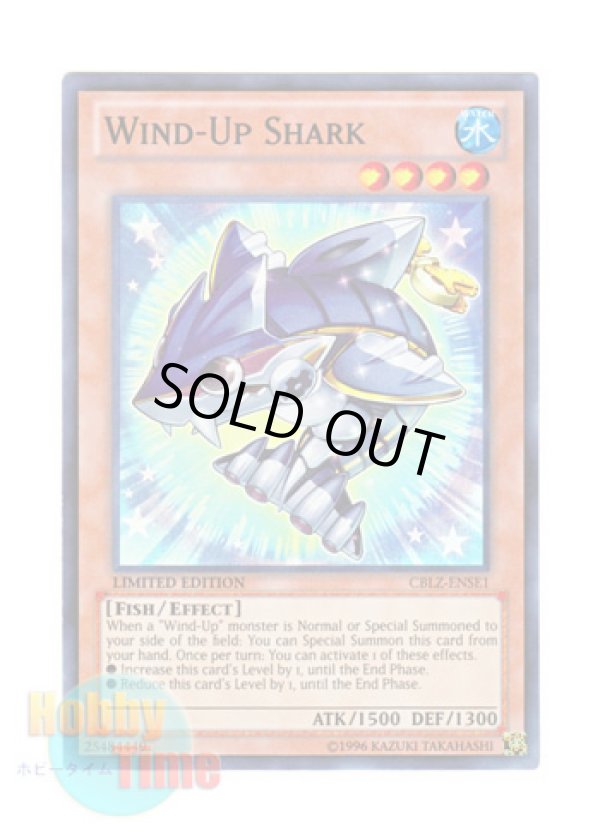 画像1: 英語版 CBLZ-ENSE1 Wind-Up Shark ゼンマイシャーク (スーパーレア) Limited Edition