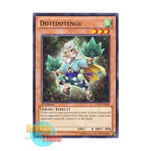 画像: 英語版 LTGY-EN004 Dotedotengu ドテドテング (ノーマル) 1st Edition