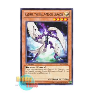 画像: 英語版 LTGY-EN014 Radius, the Half-Moon Dragon 半月竜ラディウス (ノーマル) 1st Edition