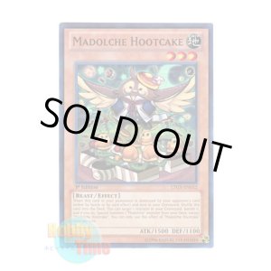 画像: 英語版 LTGY-EN032 Madolche Hootcake マドルチェ・ホーットケーキ (スーパーレア) 1st Edition