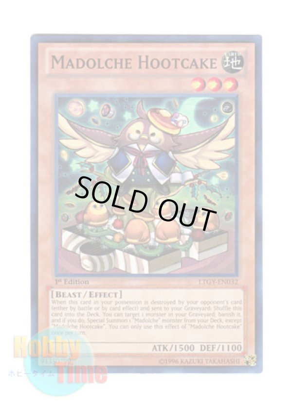 画像1: 英語版 LTGY-EN032 Madolche Hootcake マドルチェ・ホーットケーキ (スーパーレア) 1st Edition