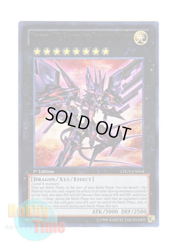 画像1: 英語版 LTGY-EN044 Number 107: Galaxy-Eyes Tachyon Dragon No.107 銀河眼の時空竜 (ウルトラレア) 1st Edition