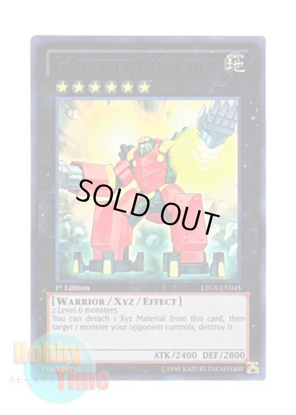 画像1: 英語版 LTGY-EN045 Gauntlet Launcher ガントレット・シューター (ウルトラレア) 1st Edition