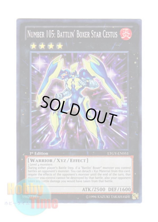 画像1: 英語版 LTGY-EN051 Number 105: Battlin' Boxer Star Cestus No.105 BK 流星のセスタス (スーパーレア) 1st Edition